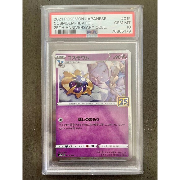 PSA 10 Cosmoem Reverse Foil 25th Anniversary Collection 015/028 Japanese Pokemon - Picture 1 of 6
